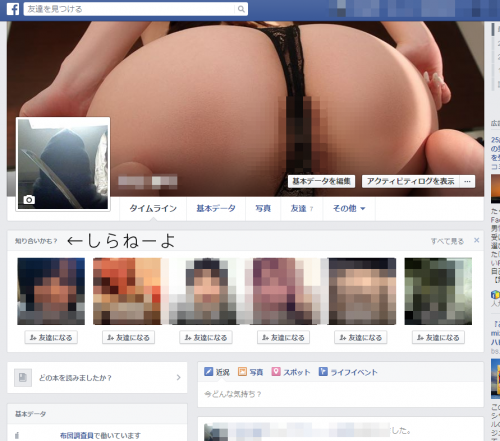 Fucu-Facebook